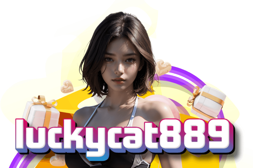 luckycat เว็บตรง