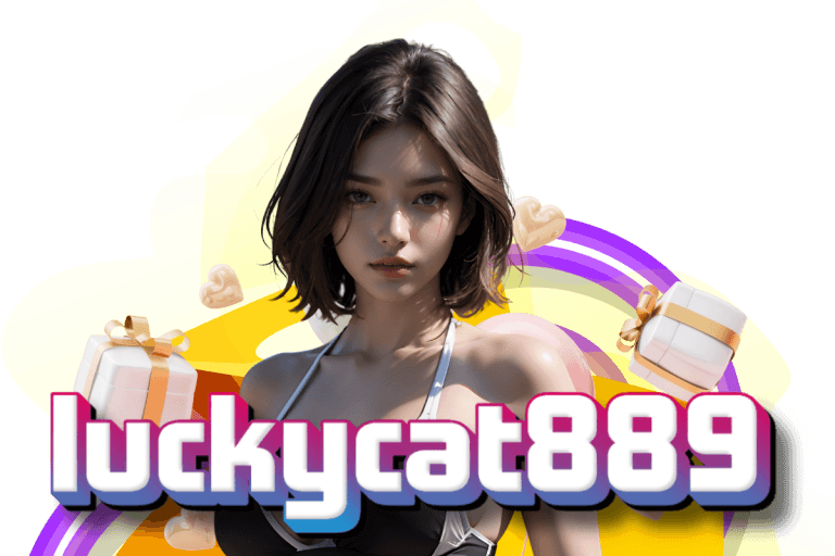 luckycat เว็บตรง