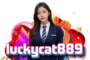 luckycat889 ทางเข้า